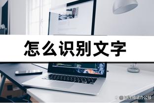 新利18全站下载截图4